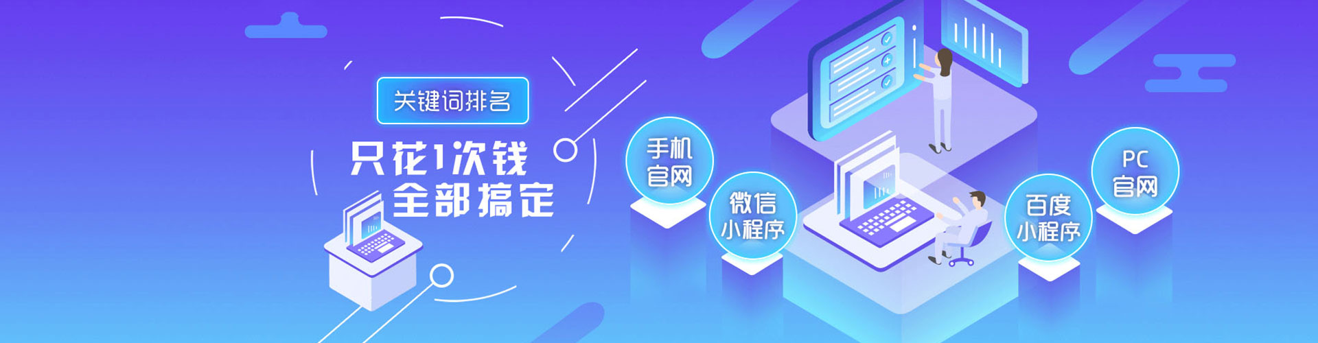 洞头信息流推广