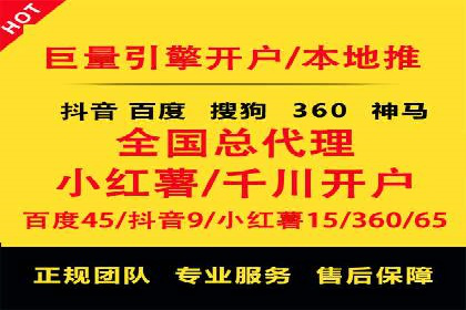 零售业SEM服务托管的投放技巧与效果展示